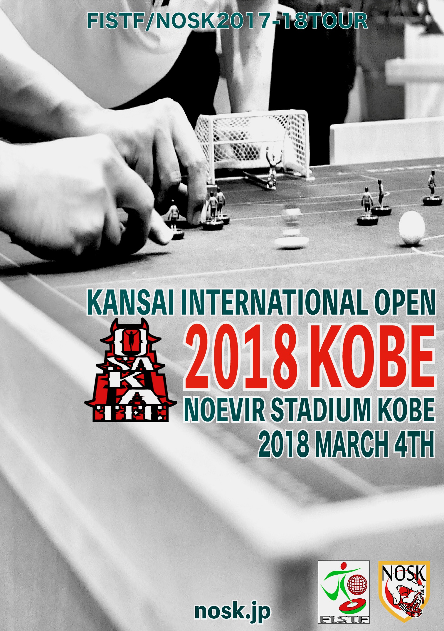 Open Kobe